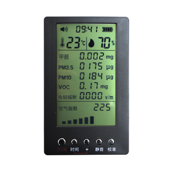 十合一家用测甲醛检测仪器甲醛测试仪TVOC苯PM2.5检测仪pm10测试