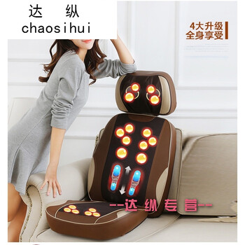 按摩椅十大品牌排行榜