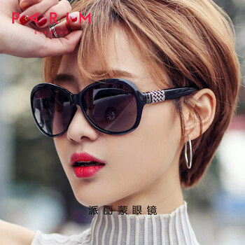 派丽蒙parim太阳镜女墨镜大框百搭偏光镜眼镜防紫外线遮阳驾驶镜遮阳