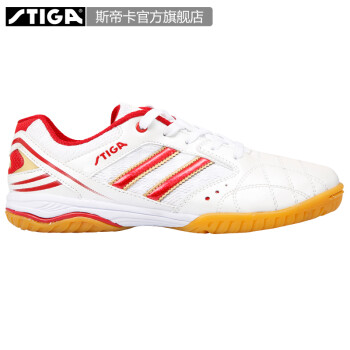 STIGA斯帝卡 专业乒乓球比赛鞋 乒乓球鞋运动鞋防滑鞋 红色 39