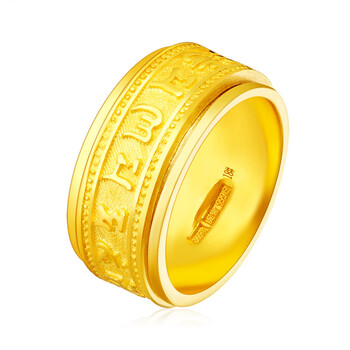金万年珠宝足金男戒 9999首饰藏秘符六字箴言黄金戒指 可转动指环 18
