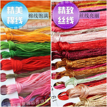 
                                        包邮 皇家至尊蒙娜丽莎十字绣诚信赢天下精准印花字画装饰画中国书法新款办公室大幅书房系列墙画 3D丝线大诚信赢天下200*81                