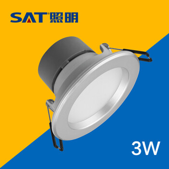 SAT照明为而普系列 特价促销 LED家居灯天花筒灯护眼筒灯 3W 开孔7cm 特价！ 银色 6000K正白光