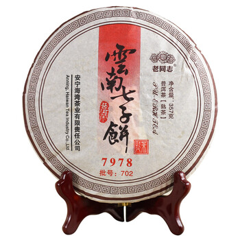老同志茶叶普洱茶熟茶2007年7978357g