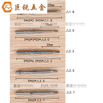 电动螺丝刀哪个牌子好_2018电动镙丝刀十大品