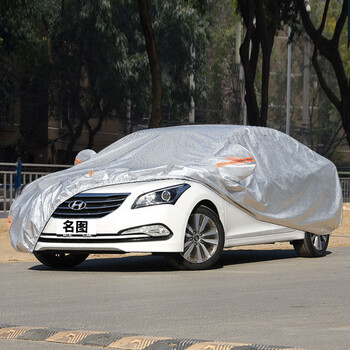 仟禧羊 北京现代名图车衣车罩专用防晒罩遮阳防雨隔热外罩 北京现代