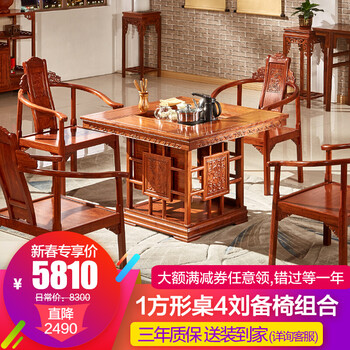 红木家具十大品牌排行榜