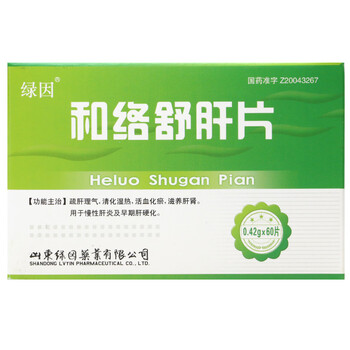 绿因 和络舒肝片 0.42g*60片/盒 1盒