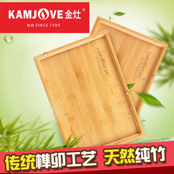 良心解读
金灶（KAMJOVE） 竹制茶盘茶托功夫茶具茶道配件茶台托盘茶海 KP-10评测怎么样？金灶(kamjove) 竹制茶盘茶托功夫茶具茶道配件茶台托盘茶海 kp-10怎么样？评测值得买吗
