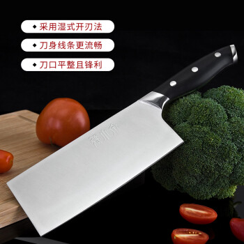 张小泉 黑金系列高碳钢家用切片刀 菜刀W70045000