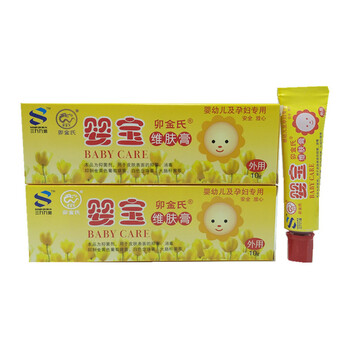 纳夫达克 卯金氏三九婴宝维肤膏10g 婴幼儿 孕妇软膏