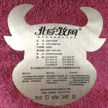 北欧牧风 牛皮凉席 1.2/1.5/1.8米头层水牛皮凉席 软席硬席牛皮席子不含枕套 软席(单席) 1.35X1.95m
