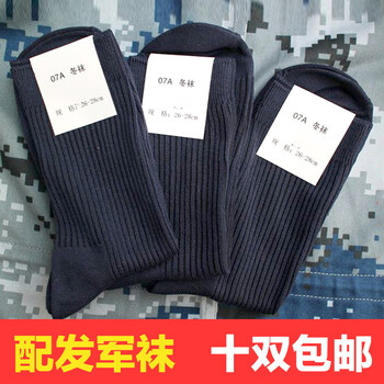 皓朴07a武警夏袜式户外袜军袜子武警袜运动棉袜军训袜分冬袜和夏袜