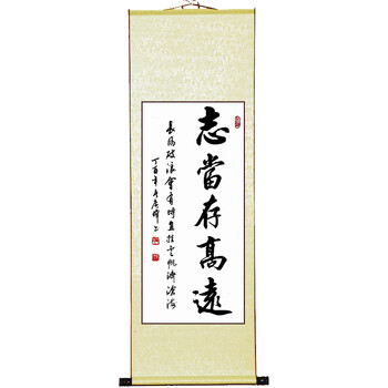 四方达卷轴字画 书法办公室字画条幅书法作品真迹手写客厅卷轴挂画