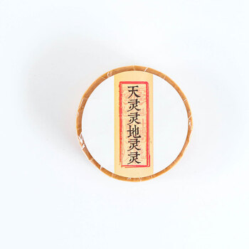 个性趣味符文和纸胶带 中国风手帐本相册日记礼物装饰diy可手撕 天灵