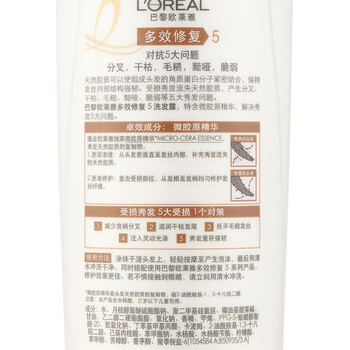 
                                        
                                                                                欧莱雅（LOREAL）多效修复洗发水200ml（滋养修复强韧修复受损滋养洗发露）（新老包装随机发货）                