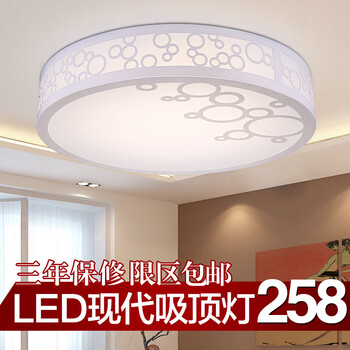 白浪金爵  圆形LED吸顶灯卧室创意温馨浪漫灯具 现代简约书房大气客厅灯饰 白光 大号