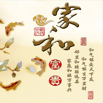 
                                        凝美 实木有框画 家和富贵年年有鱼装饰画 客厅字画家庭壁画 沙发背景墙三联组合中式挂画 配白色外框 40*40cm 实木有框画35mm厚                