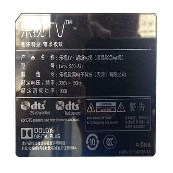 乐视超级电视 S50 Air 全配版 50英寸智能LED液晶电视 网络智能电视 官方标配+超薄可调壁挂架 需自行安装