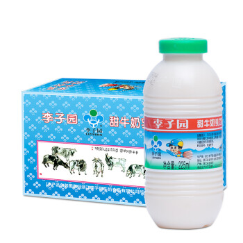 李子园原味甜牛奶225ml/瓶*24含乳饮料整箱装