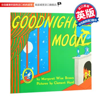 《晚安月亮 英文原版绘本故事书 Goodnight Moon 凯迪克大奖 吴敏兰廖彩杏 英语经典启蒙》【摘要 书评 试读】- 京东图书