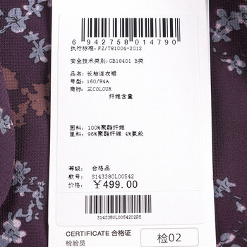 2015秋装新款雪纺复古印花不规则裙摆长袖连衣裙女S143380L00 紫蓝 165/88A/L