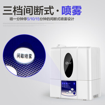 
                                        浩奇香薰机加湿器 6.5L大容量家用办公室智能净化空气空调加湿器 静音                
