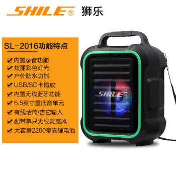 ʨ SHILE SL-2016㳡컧ЯʽU̲忨﮵ SL-2016ɫ1ֻ