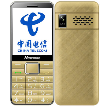 纽曼C360  电信2G 老人手机 金