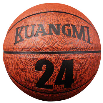 狂迷篮球耐磨防滑室外室内通用lanqiu比赛用球蓝球 24号 7号标准球