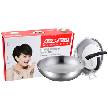 爱仕达炒锅ASD 30CM三层复合钢炒锅不锈钢炒锅炒菜锅锅具LQS1330