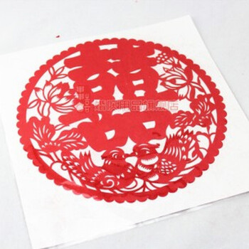 纳丽雅(naliya) 创意结婚喜字套喜 婚房装饰窗花剪纸 婚庆用品家具贴