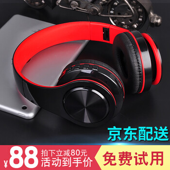 无线蓝牙耳机哪个牌子好_2018蓝牙无线耳机十