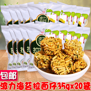 波力(bonny) 波力海苔拉面仔35gx20袋拉面丸子办公室零食点心小吃包邮