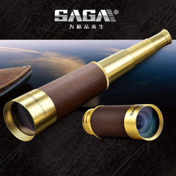 萨伽（SAGA）海盗单筒望远镜高倍高清夜视高倍率复古伸缩式望眼镜 25X50