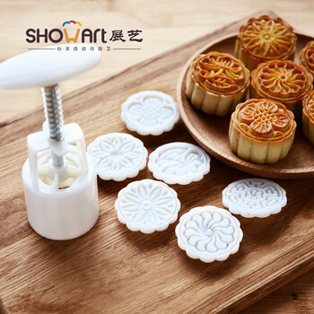 展艺中秋月饼模具 冰皮绿豆糕点心 烘焙模具工具套装 4片装 100g75g 100g+4花片(花好月圆)