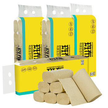 斑布(babo) 斑布卷纸700g家用原浆本色卫生纸厕纸无芯卷筒纸巾班布