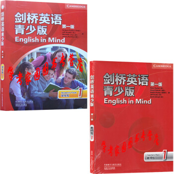 正版全新现货  剑桥英语青少版1学生包+教师包EIM一级第一版English in Mind学生+教师全套2本外研社