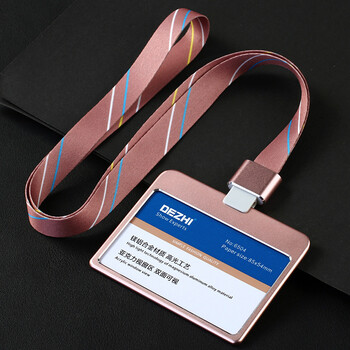 德致dezhi 横式金属胸卡套胸牌工牌挂绳卡套定做工作牌员工牌吊绳定制