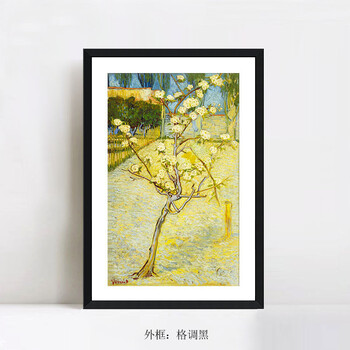 夷微画坊 梵高 小树梨花开 后印象派客厅装饰画墙画油画 配框:格调黑