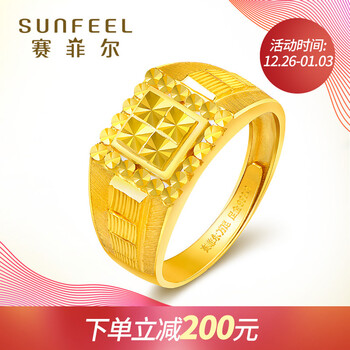 赛菲尔 车花仿钻黄金戒指男款 足金9999霸气发财金戒指男 活口男戒约6.85-6.89克(工费150元)