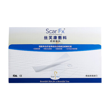 美国丝芙康疤痕敷料去疤痕疤痕贴剖腹产手术疤痕增生性疤痕烧伤疤痕