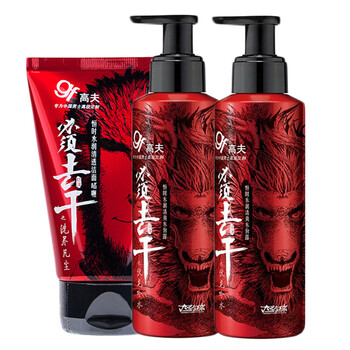 男士控油保湿护肤品 夏季清爽去干套装恒时水润系列 大圣归来 洁面