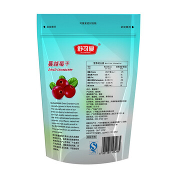 帕帕罗蒂蔓越莓干100g 面包烘焙曲奇饼干可零食蔓越梅果干