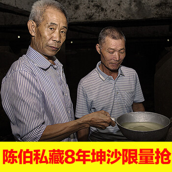 酿父 周氏酒坊酱香型白酒 整箱装 贵州茅台镇53度纯粮食酒