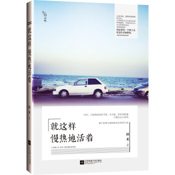 马卡龙色拉链手提包价格走势稳定,10种颜色可选