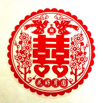 样样红 喜字贴静电贴压床喜婚礼心形喜龙凤婚庆婚礼窗花玻璃贴婚庆用品 龙凤喜字国庆特惠 喜结良缘-1个 40*40cm