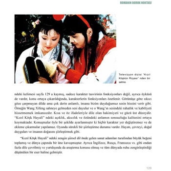 中国文化系列丛书：中国文化·文学（土）