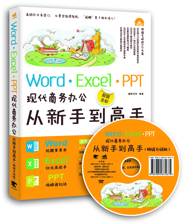 Word/Excel/PPTִ칫ֵ֣ ̣