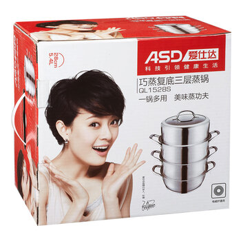 爱仕达 28CM三层不窜味不锈钢蒸锅 多层蒸锅电磁炉通用QL1528S